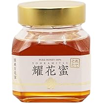Amazon.co.jp: 耀花蜜 -採れたて信州産百花蜜- 300g 生蜂蜜 本物 純粋